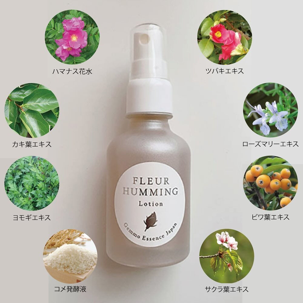 花粉の時期に、肌荒れや乾燥などの肌トラブルが起きる事を、花粉