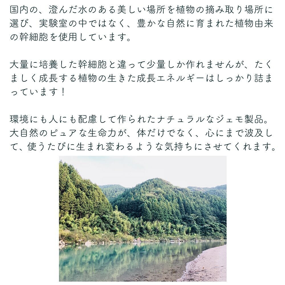 花粉の時期に、肌荒れや乾燥などの肌トラブルが起きる事を、花粉