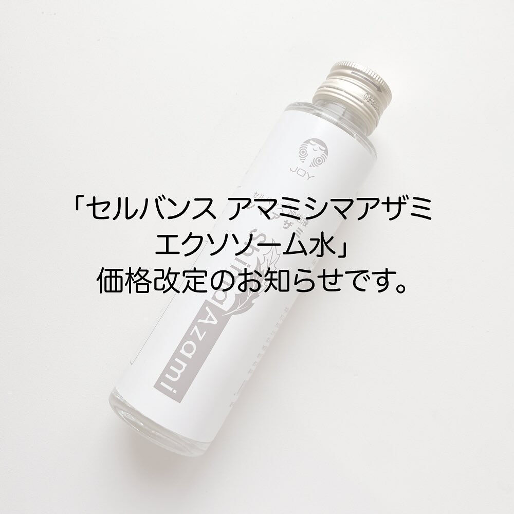 いつも当店をご利用下さり、誠に有り難うございます