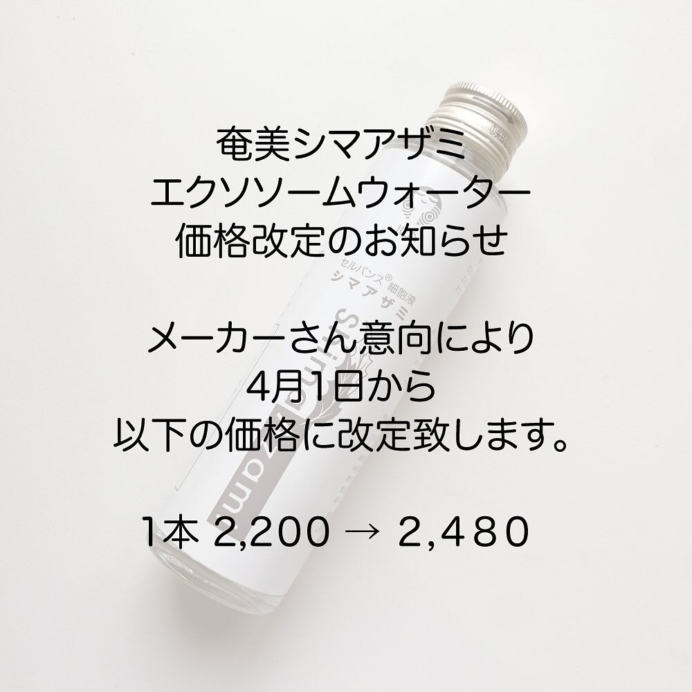 いつも当店をご利用下さり、誠に有り難うございます