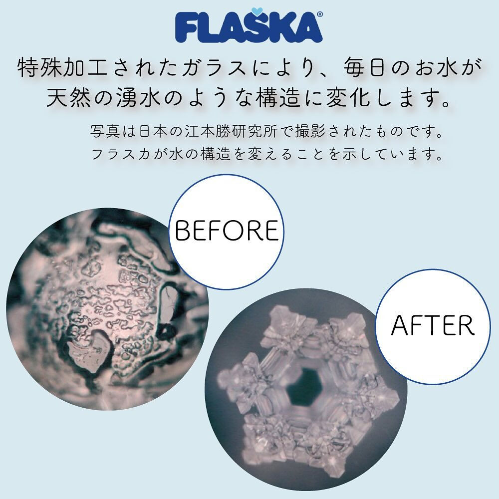 FLASKA新色入荷しています🦋