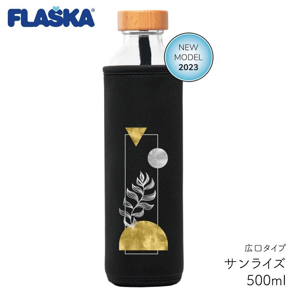 FLASKA新色入荷しています🦋