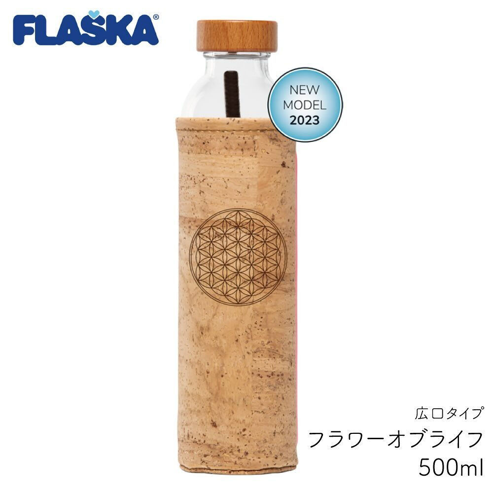 FLASKA新色入荷しています🦋