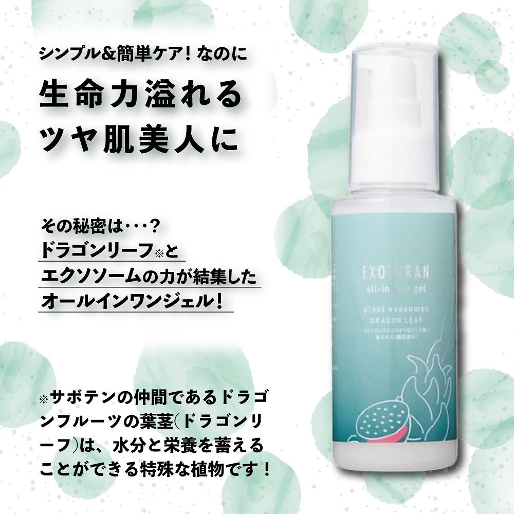 実を収穫したあとのドラゴンフルーツの葉や茎は、農業廃棄物とし
