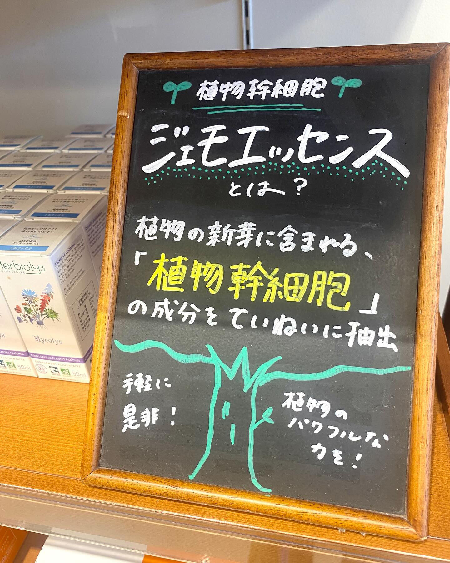静岡県御殿場プレミアムアウトレット内のコスメキッチンヴィレッ