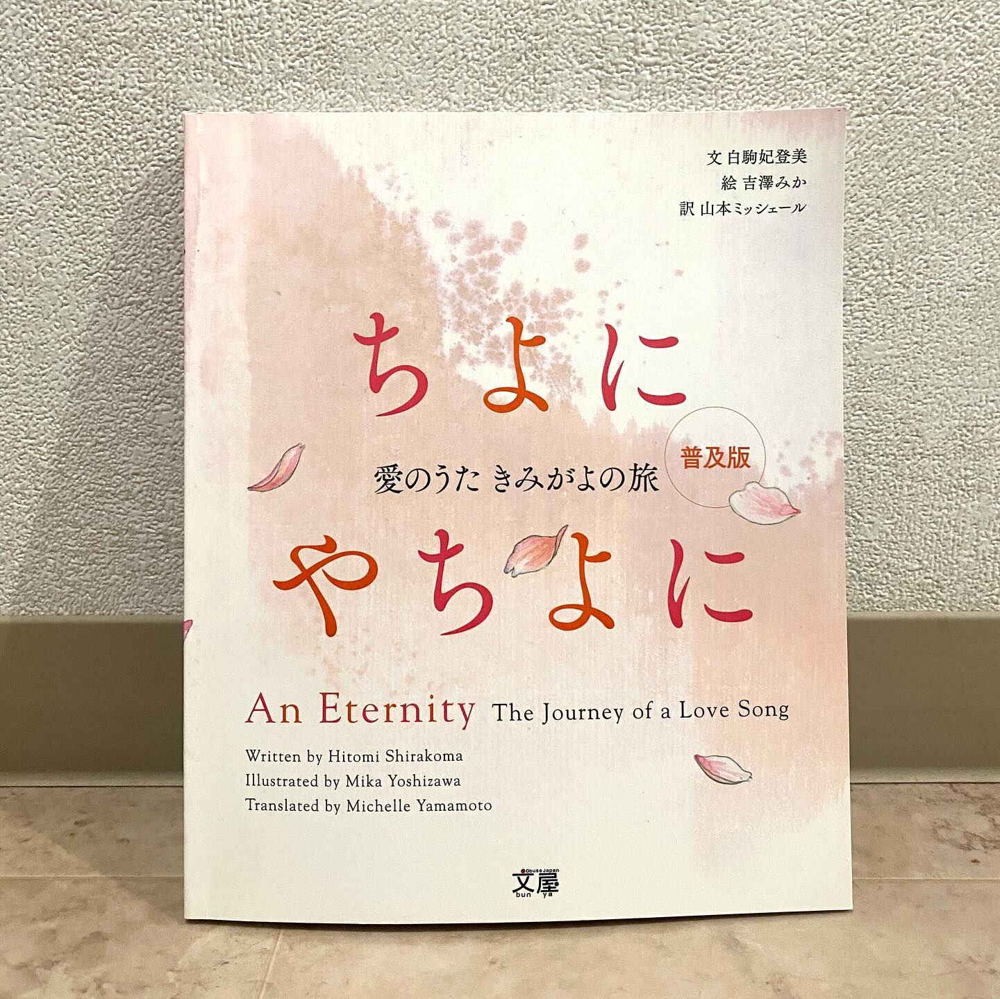 あけましておめでとうございます