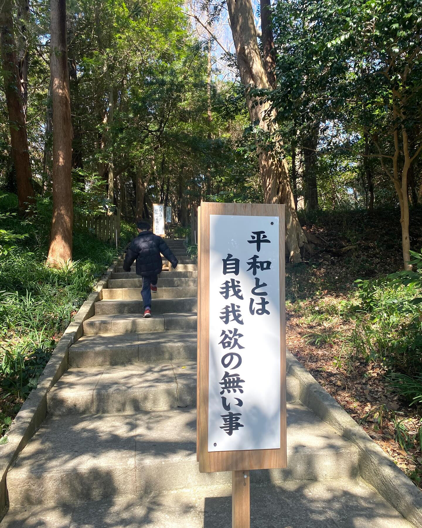 伊豆白濱のビーチクリーン