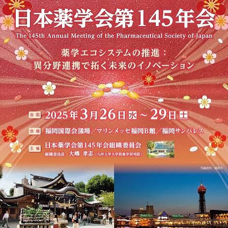ジャパンオーガニックイールド×北海道科学大学の共同研究により