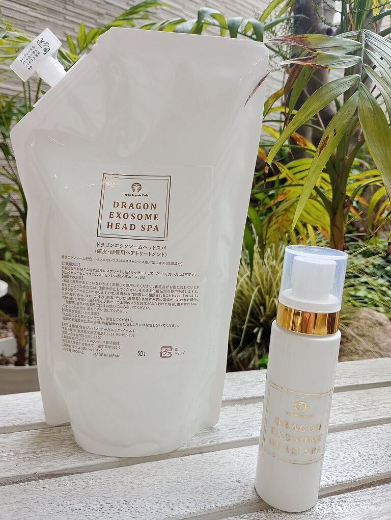 100%植物性エクソソームヘッドスパ製品がついに完成しました