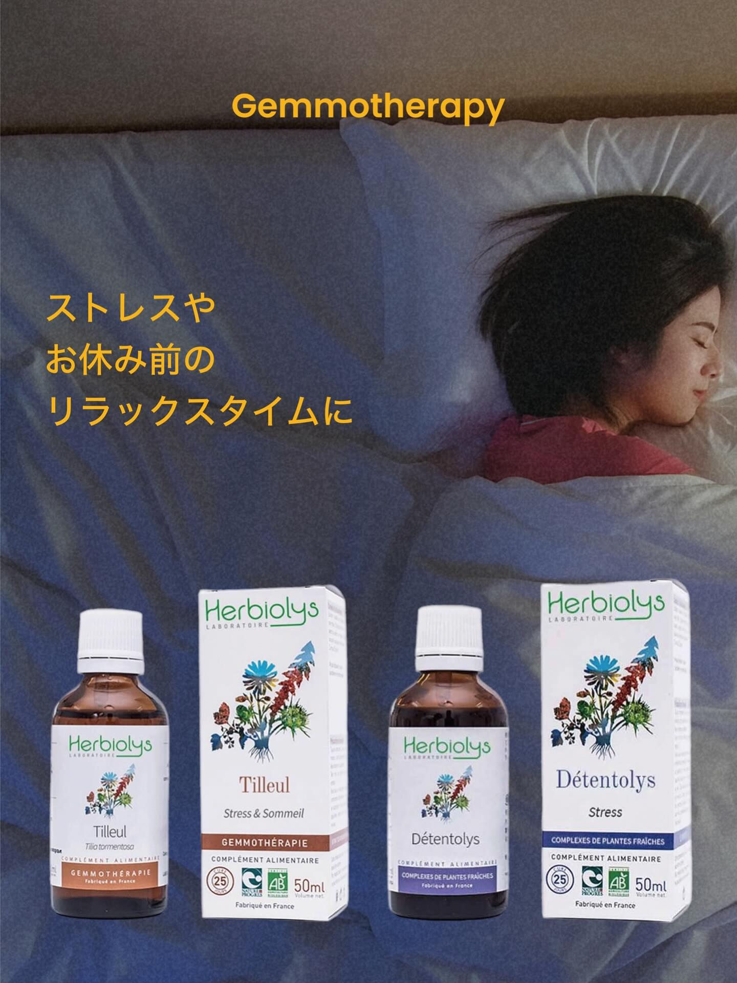 眠れないのが悩みの友人