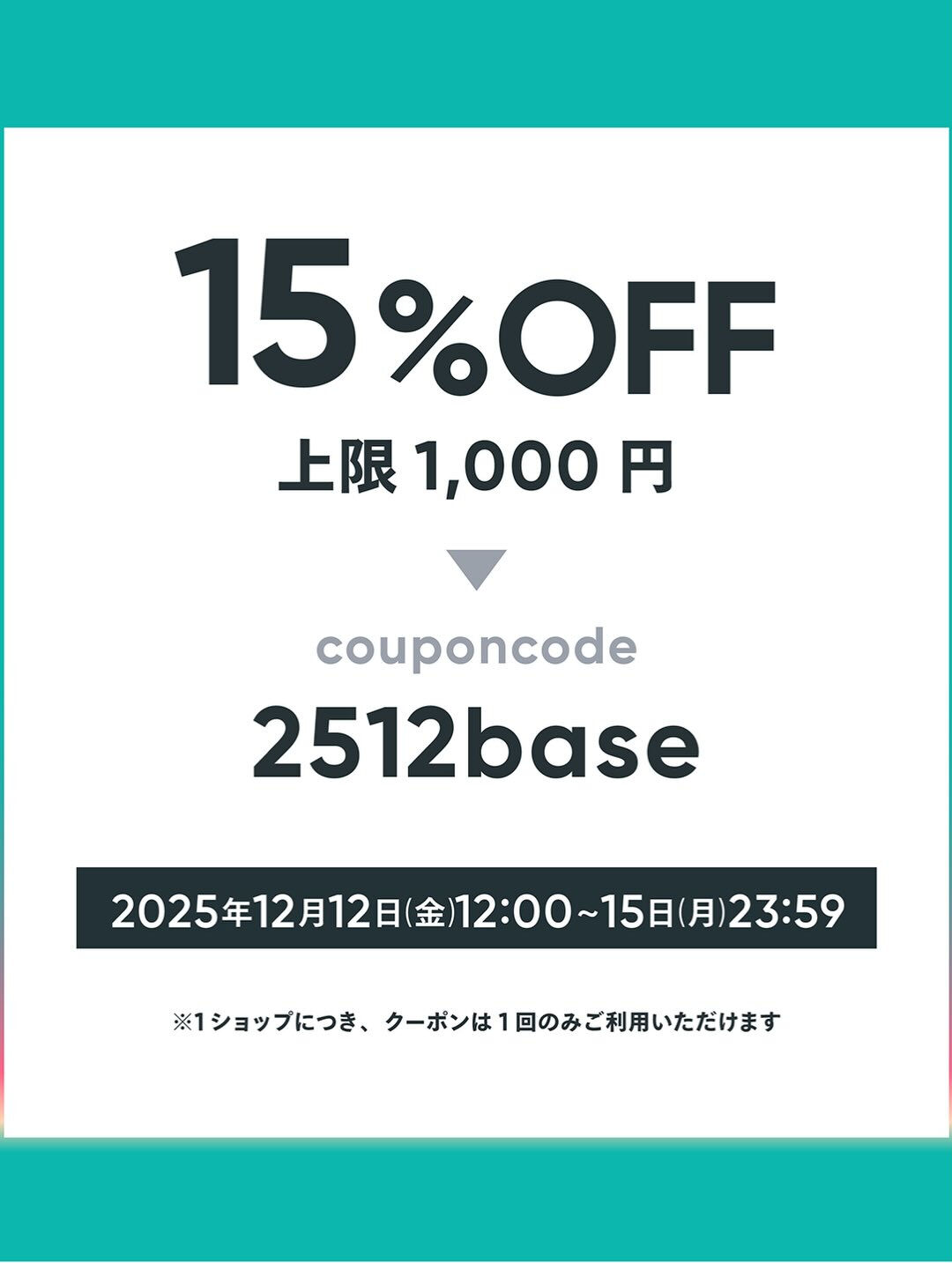 メーカー様のご意向により、2026年1月1日よりフランスジェ