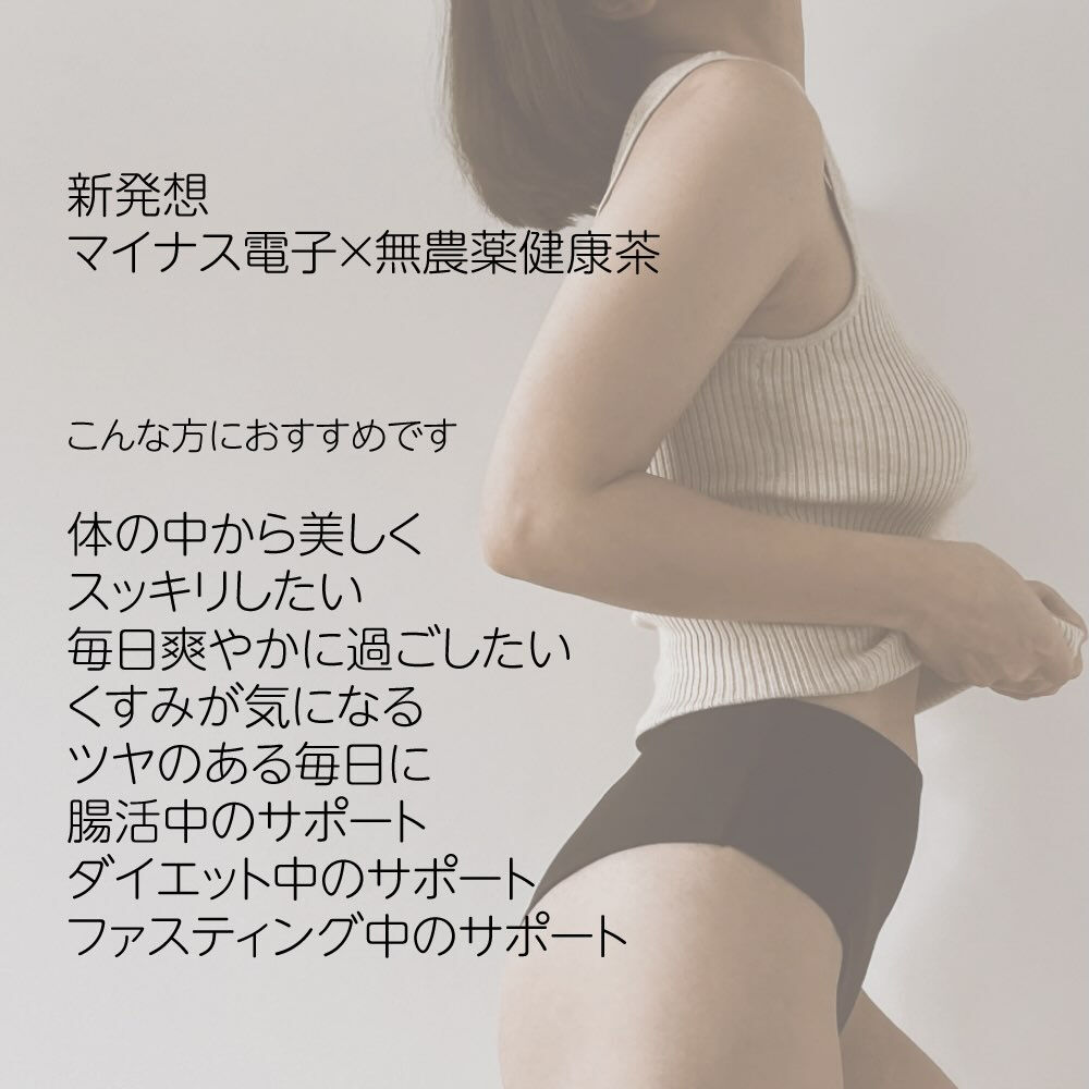 ハレルヤシールの還元波動(マイナス電子)を転写した自然栽培/