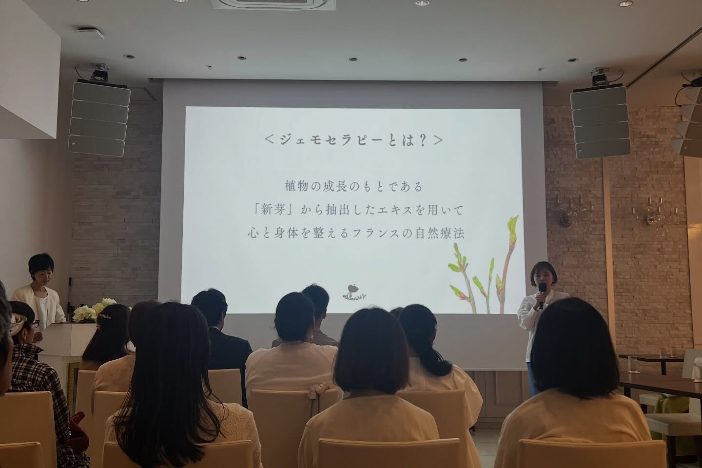 フランスを代表するオーガニック植物療法ブランドHerbiol