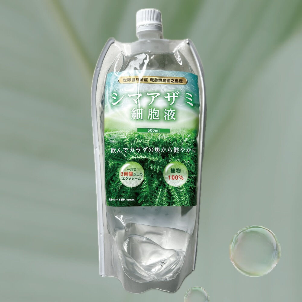 植物は、水の構造を変えて「水を進化させる」のだそうです