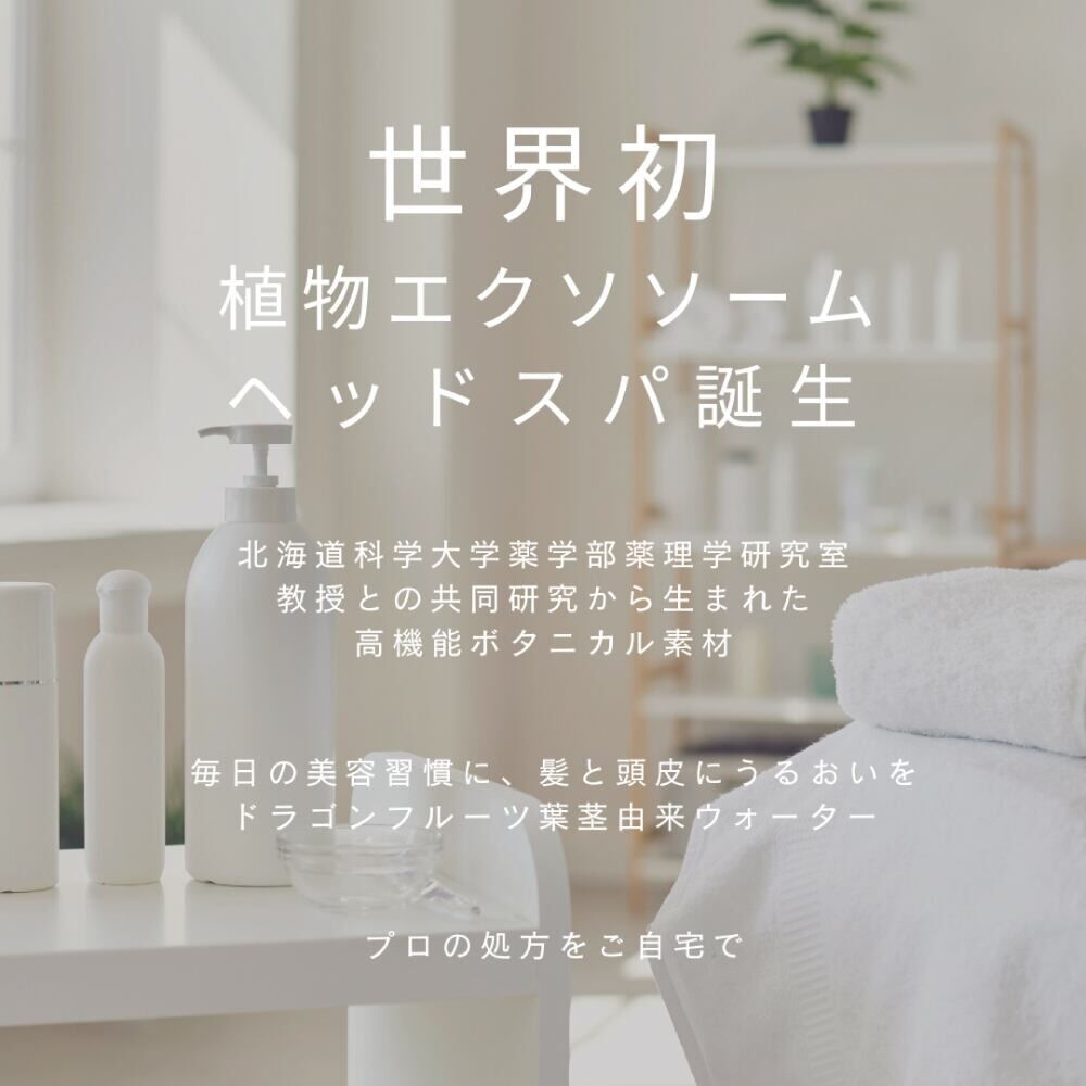 「美容室で数年ぶりに『髪、すきますか？』と聞かれてびっくり😳