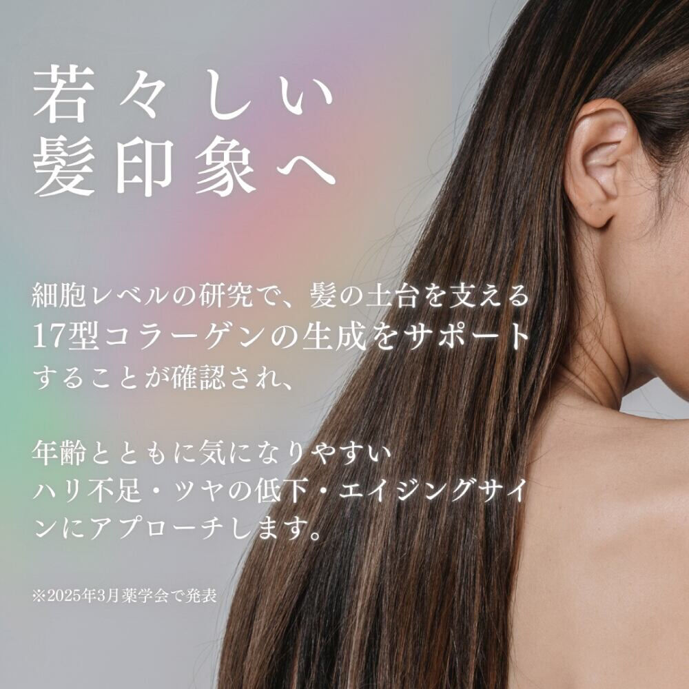 「美容室で数年ぶりに『髪、すきますか？』と聞かれてびっくり😳