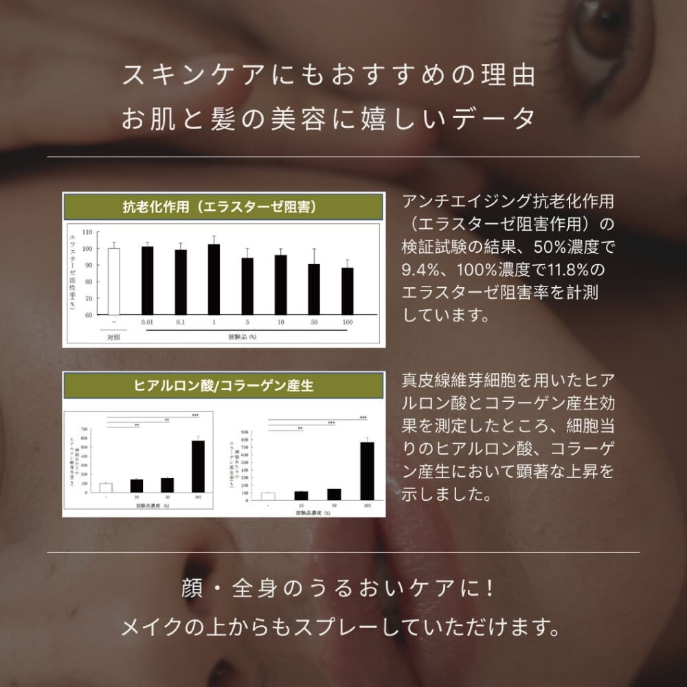 「美容室で数年ぶりに『髪、すきますか？』と聞かれてびっくり😳