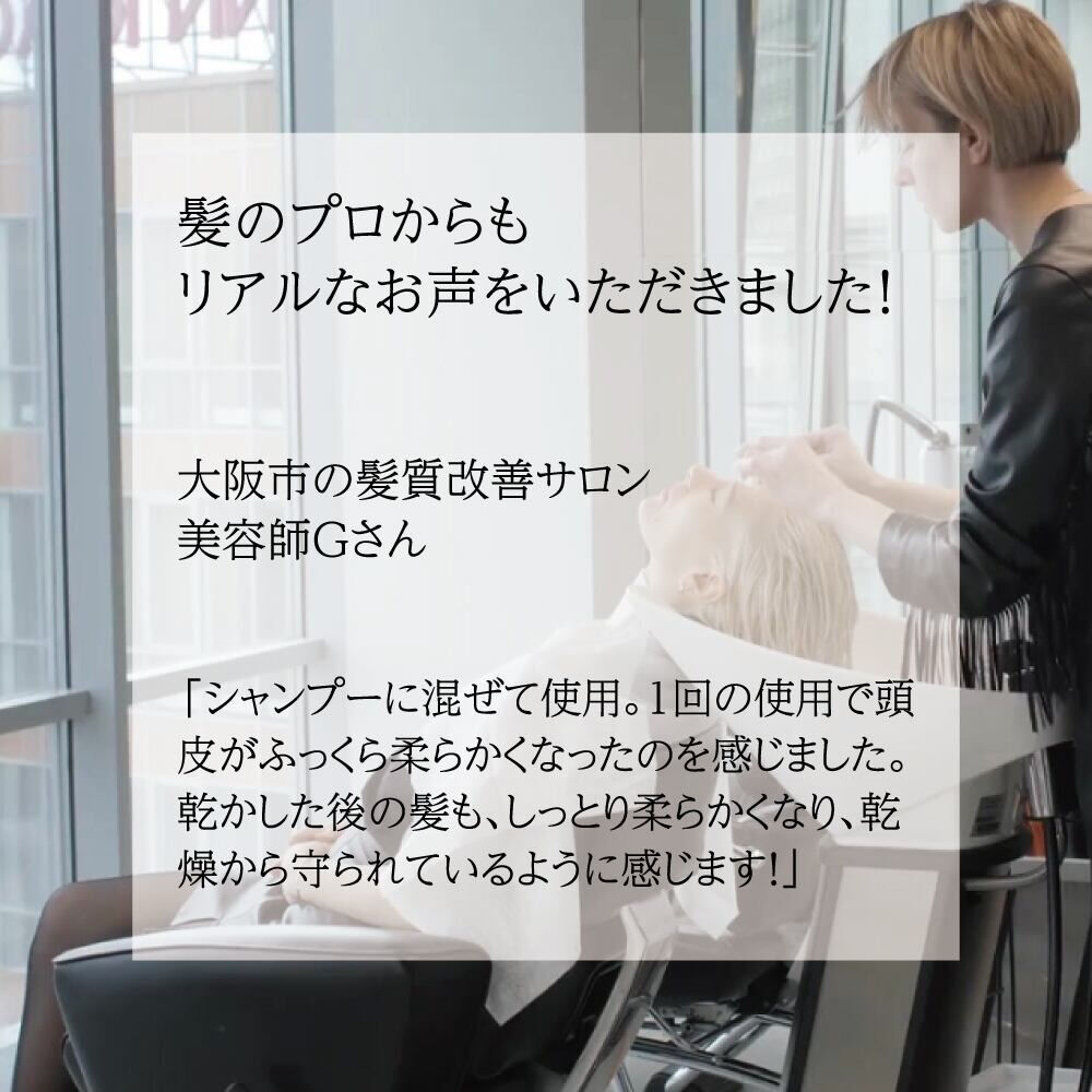 「美容室で数年ぶりに『髪、すきますか？』と聞かれてびっくり😳