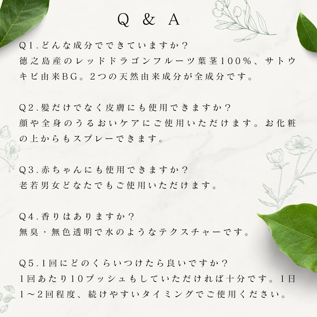 「美容室で数年ぶりに『髪、すきますか？』と聞かれてびっくり😳