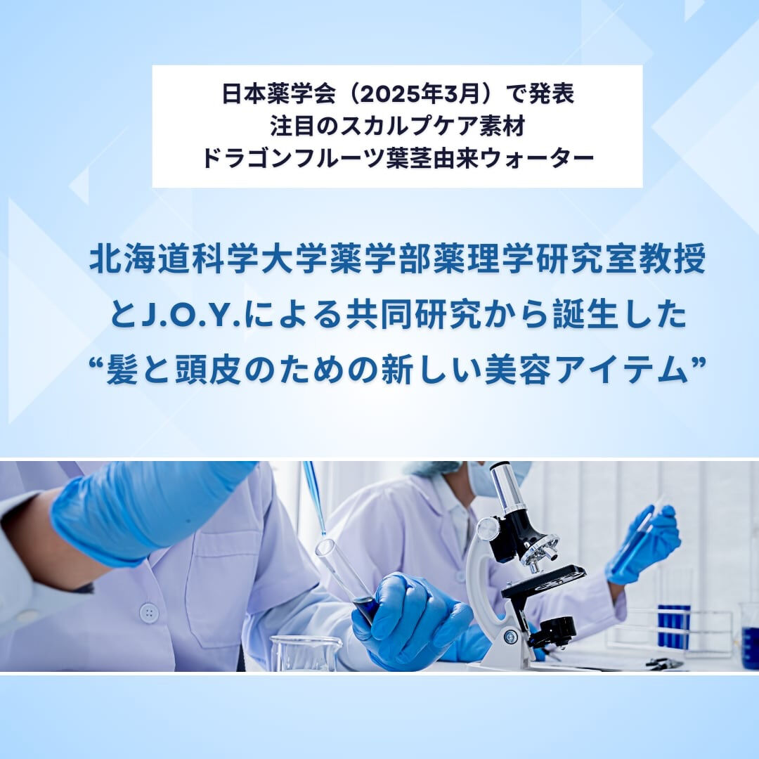 「美容室で数年ぶりに『髪、すきますか？』と聞かれてびっくり😳