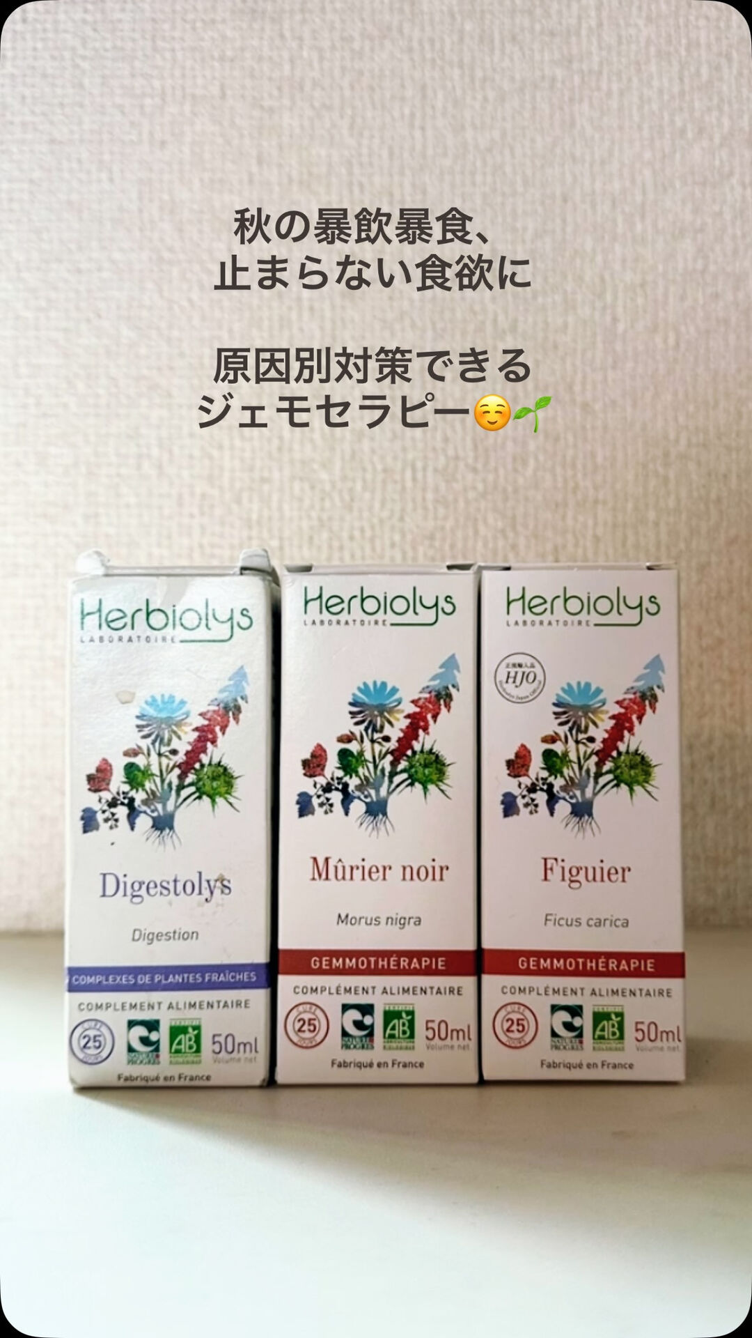 夏バテの食欲不振から一転、食欲の秋が到来しました☺️