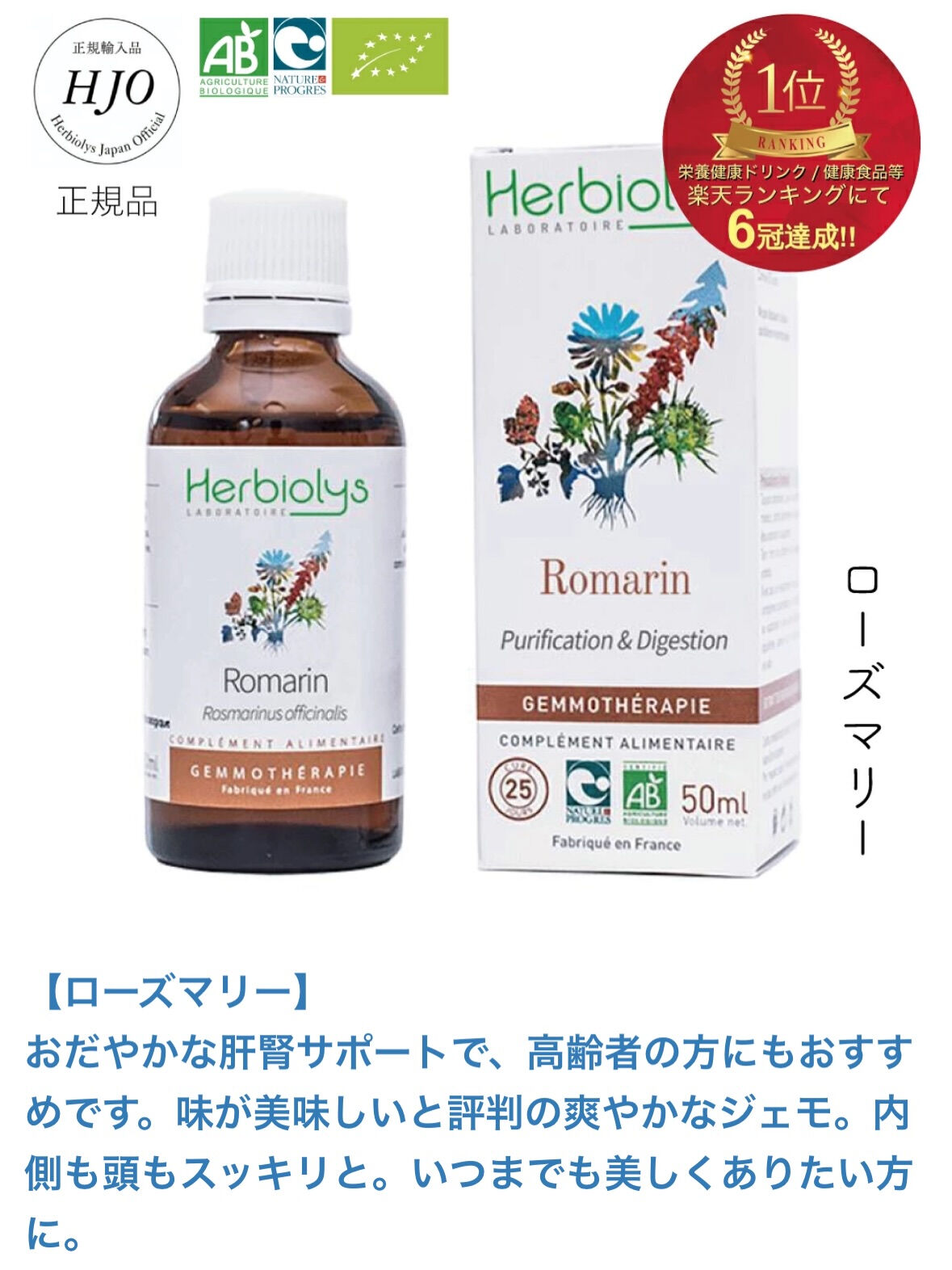 植物療法だけでなく、東洋医学やアーユルヴェーダにおいても、秋