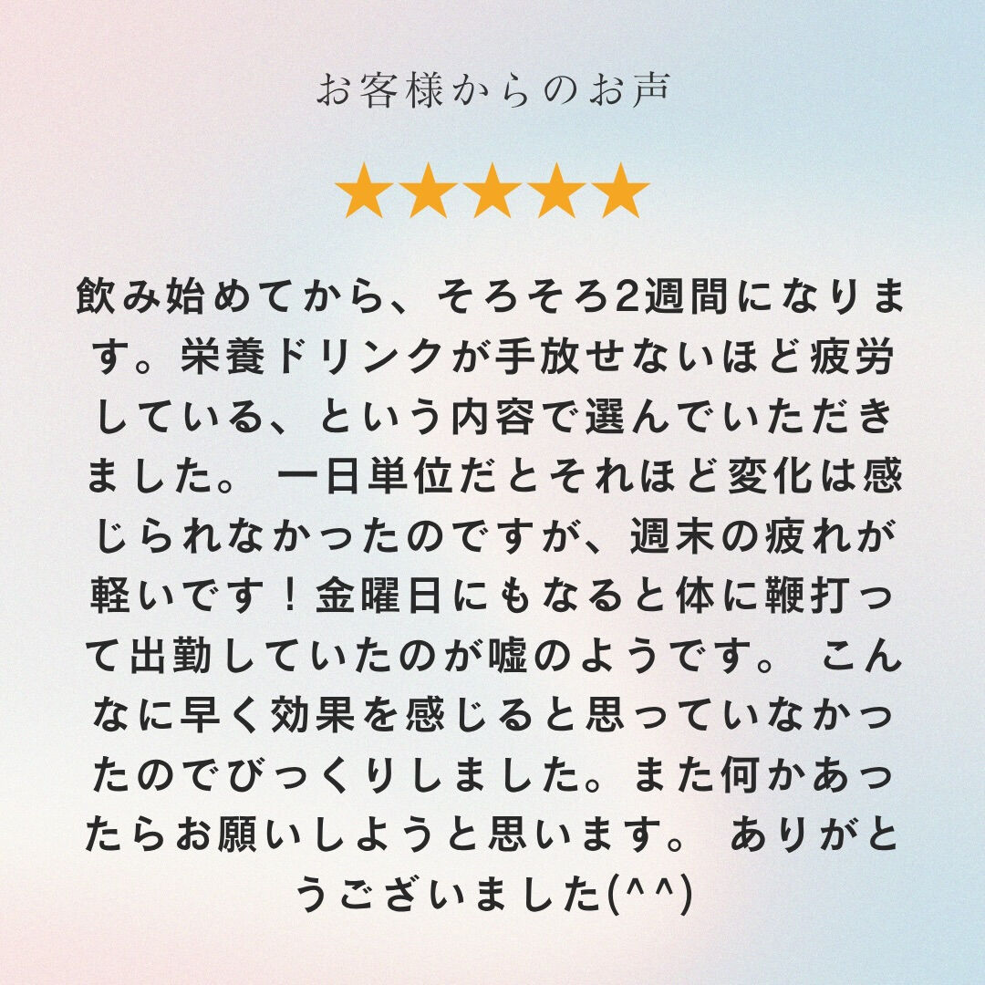 パーソナルジェモセラピーでお聞かせいただいたお悩みやお身体の