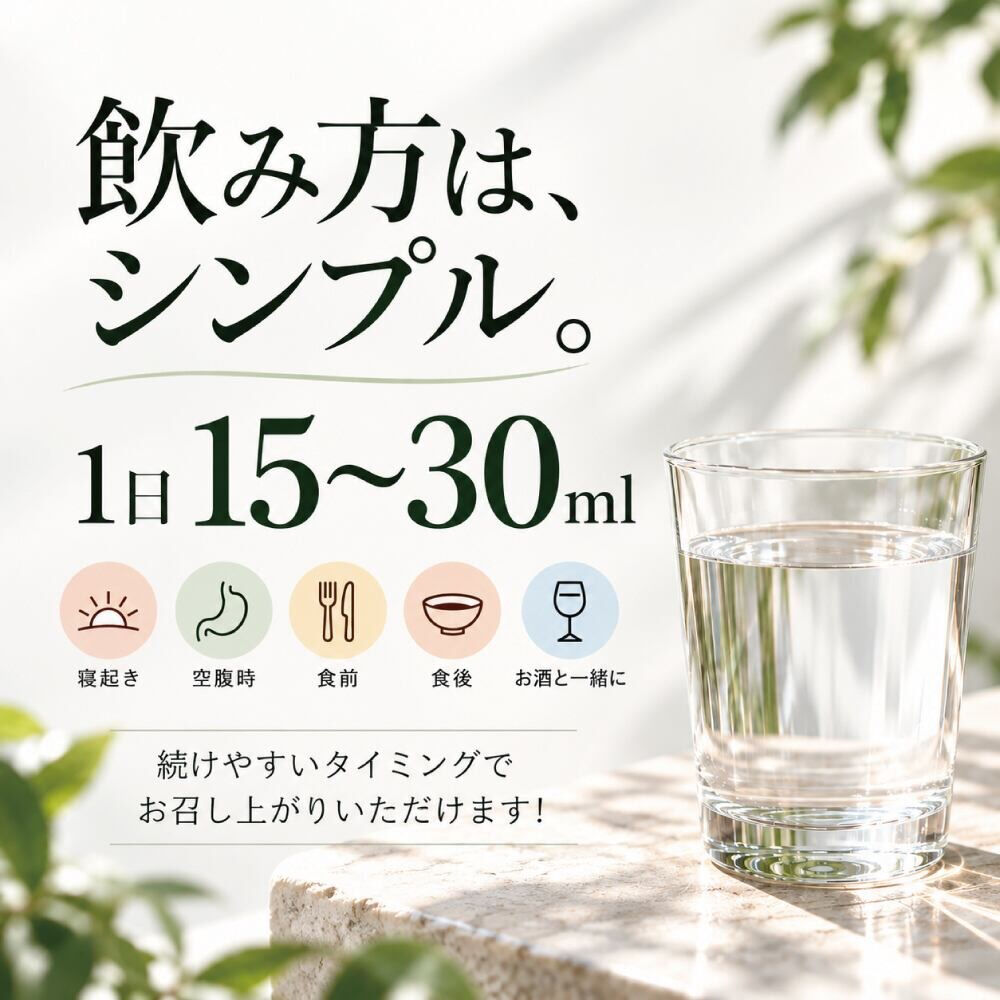 抗生剤や化学薬品などで、一度バランスが乱れた腸内環境は、腸内