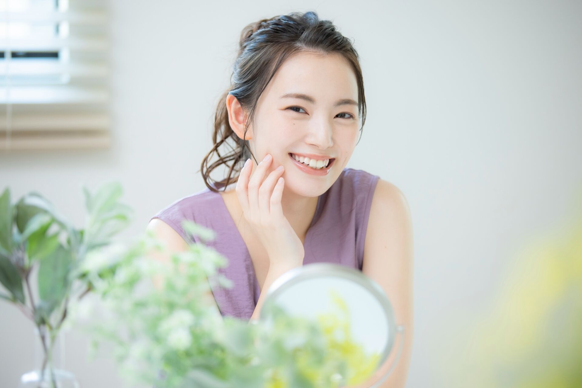 美容